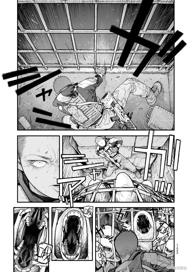 The pool,第06話,第8张