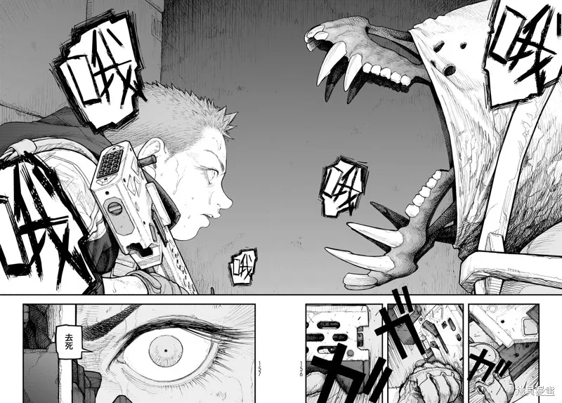 The pool,第06話,第9张