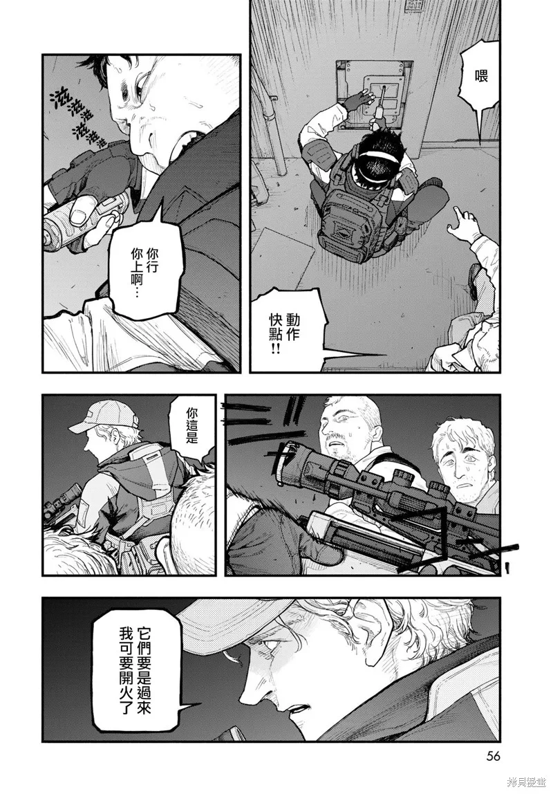 The pool,第05話,第12张
