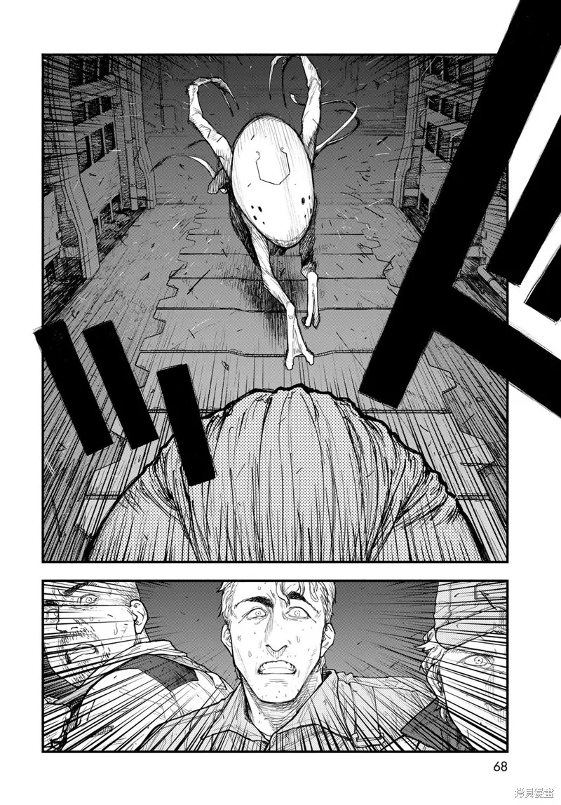 The pool,第05話,第24张