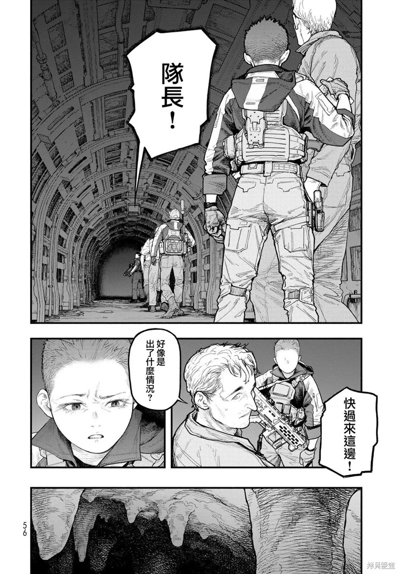 The pool,第03話,第10张