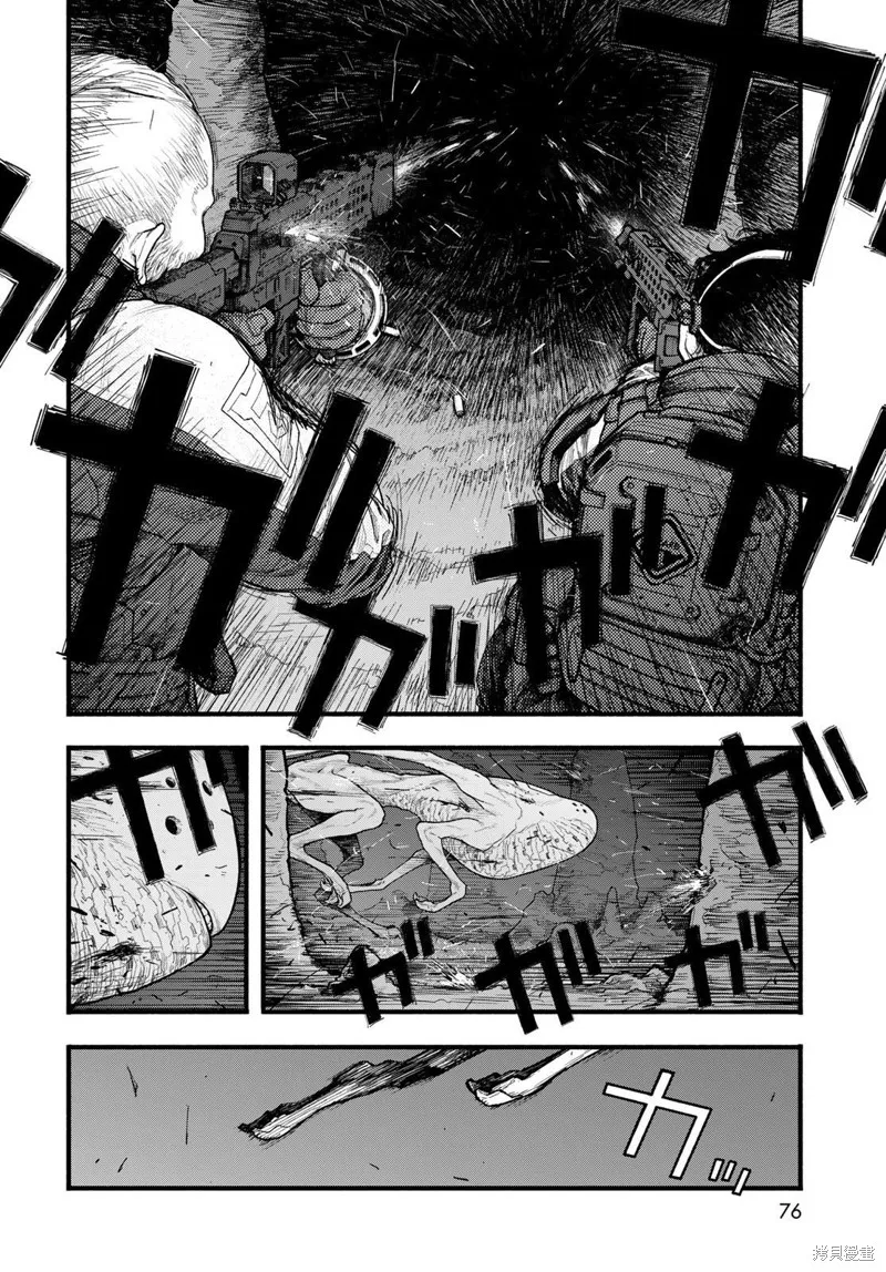 The pool,第03話,第30张