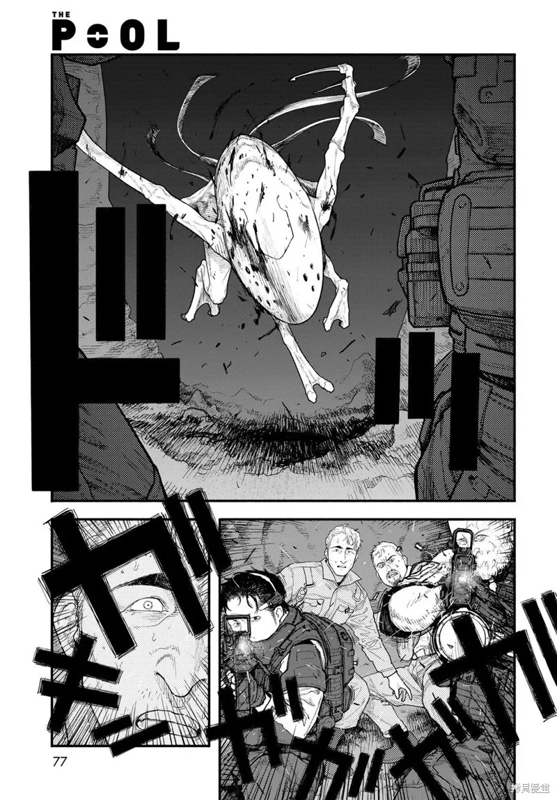 The pool,第03話,第31张