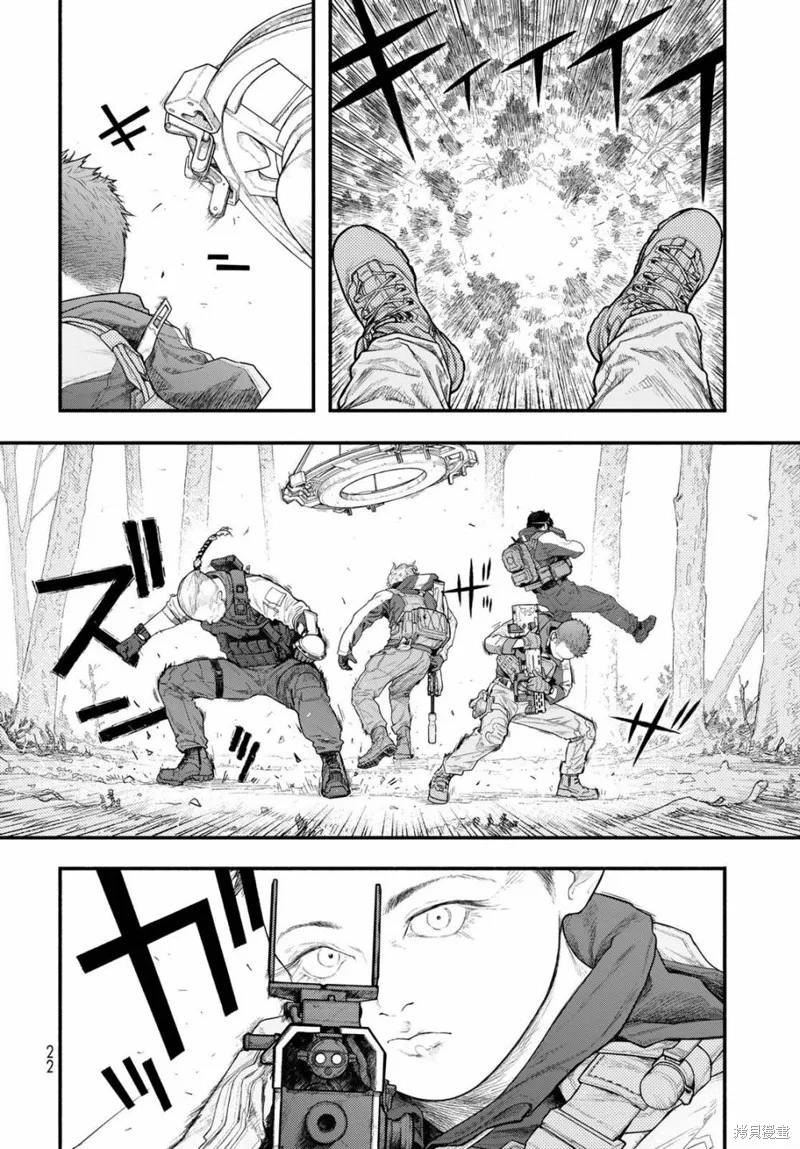 The pool,第01話,第20张