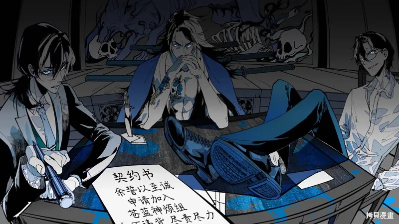 The pool,第01話,第38张