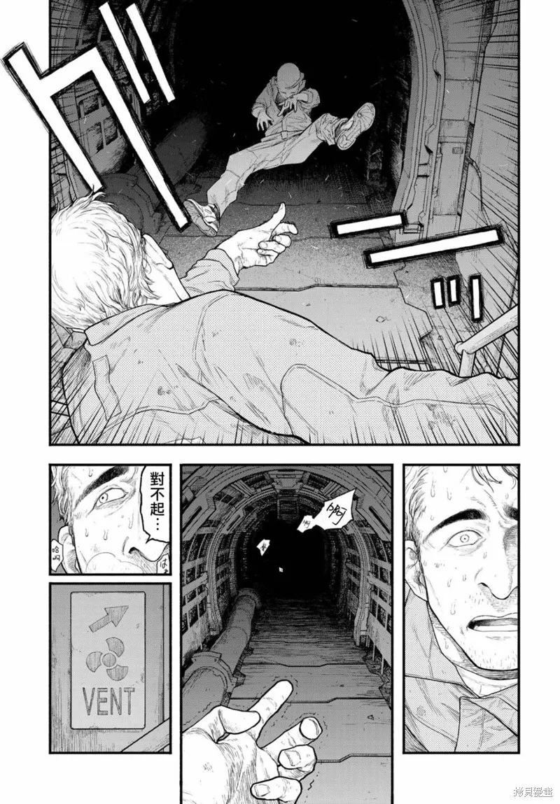 The pool,第01話,第6张
