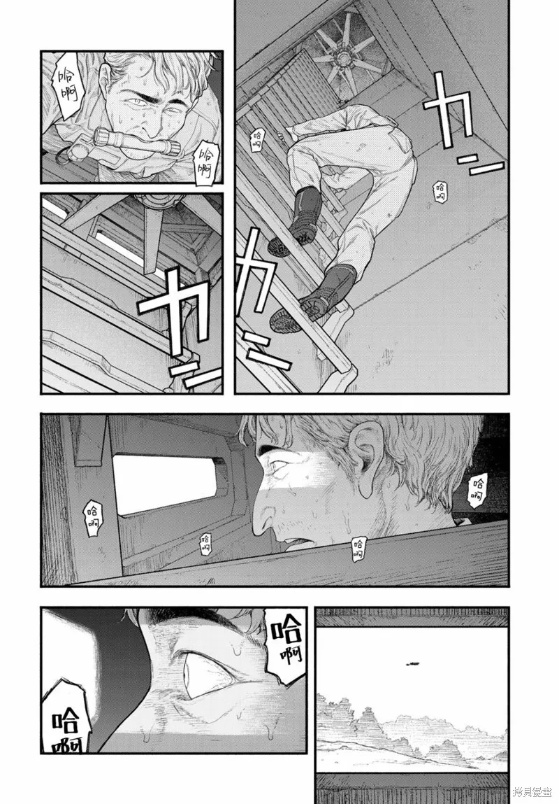 The pool,第01話,第7张