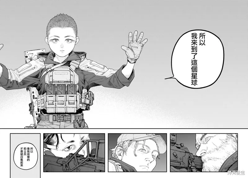 The pool,第04話,第18张