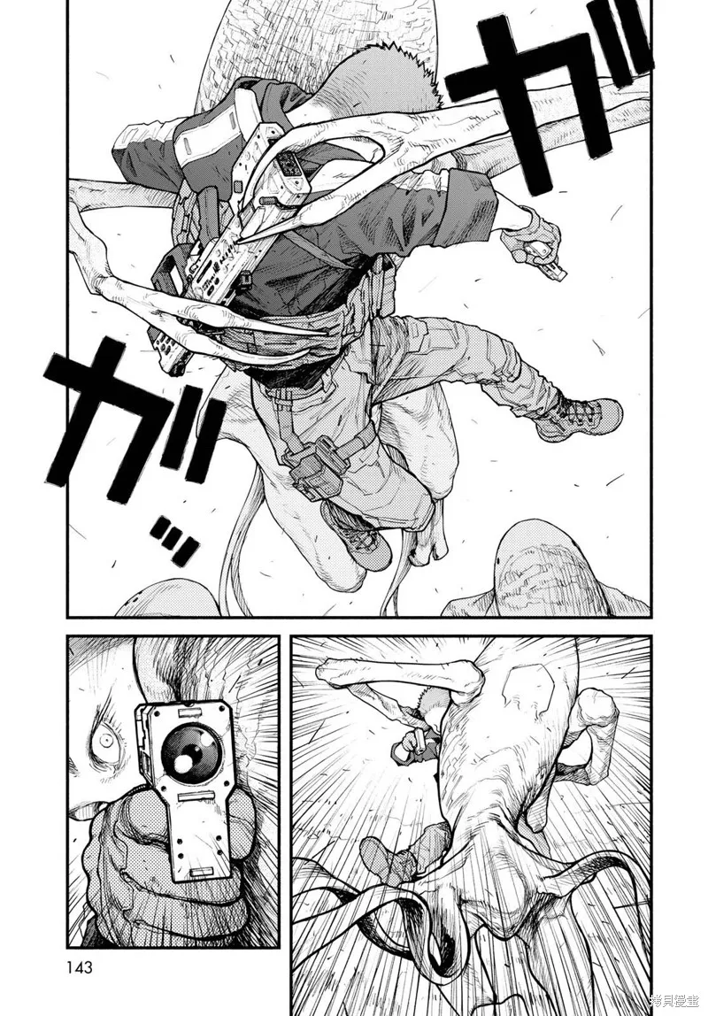 The pool,第07話,第19张