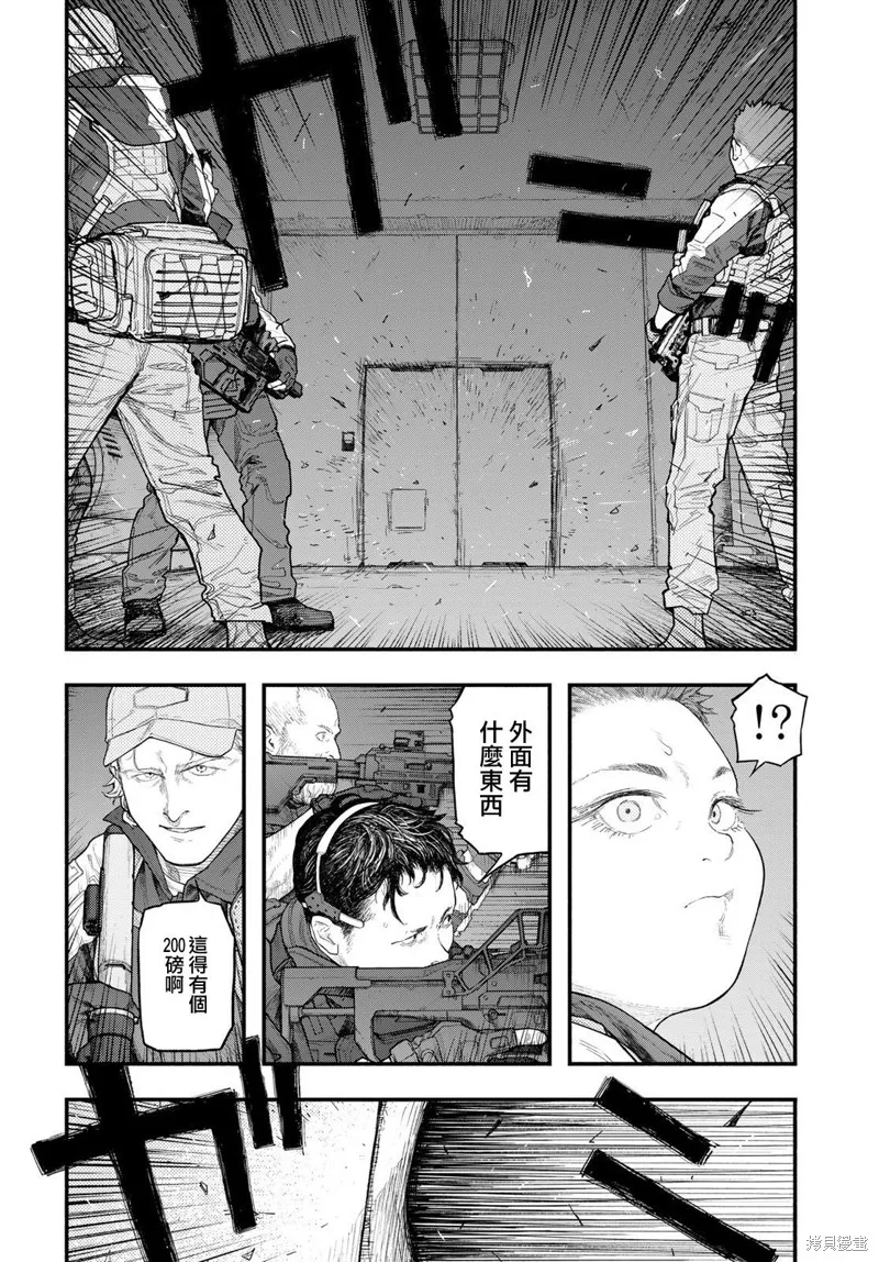 The pool,第02話,第18张