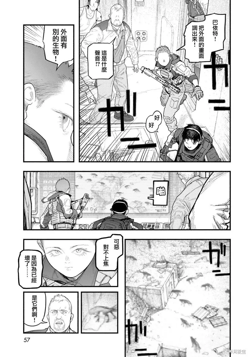 The pool,第02話,第21张