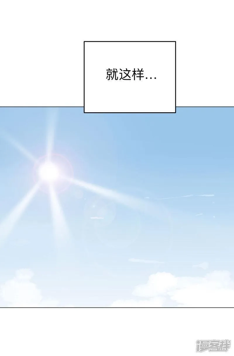 修仙者大战超能力,第290话 签协议,第24张