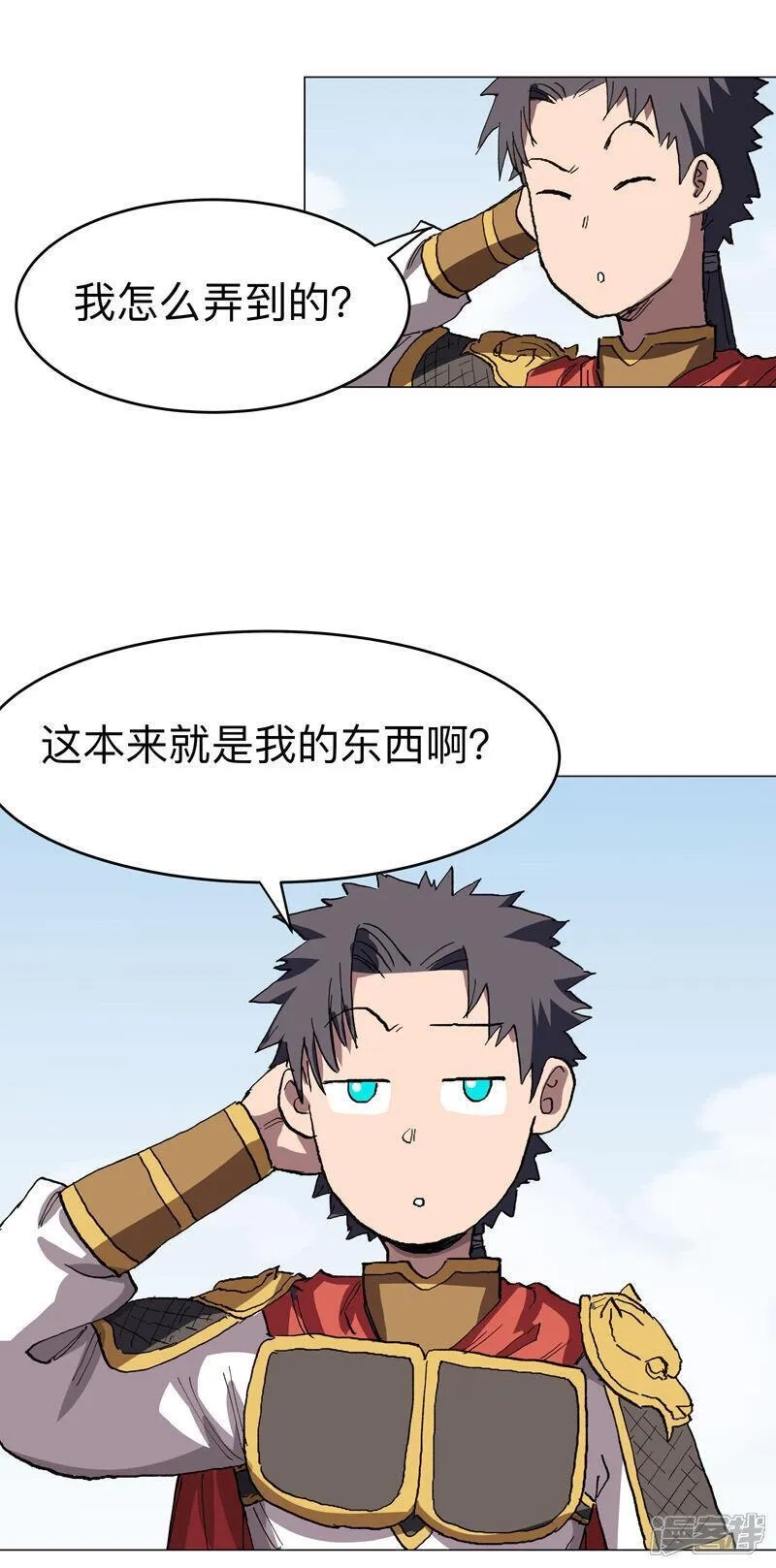 修仙者大战超能力,第290话 签协议,第7张