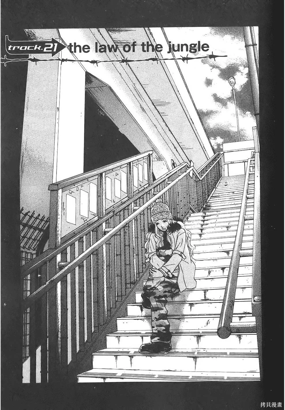 GO!GO!HEAVEN! 自決少女隊,第03卷,第26张
