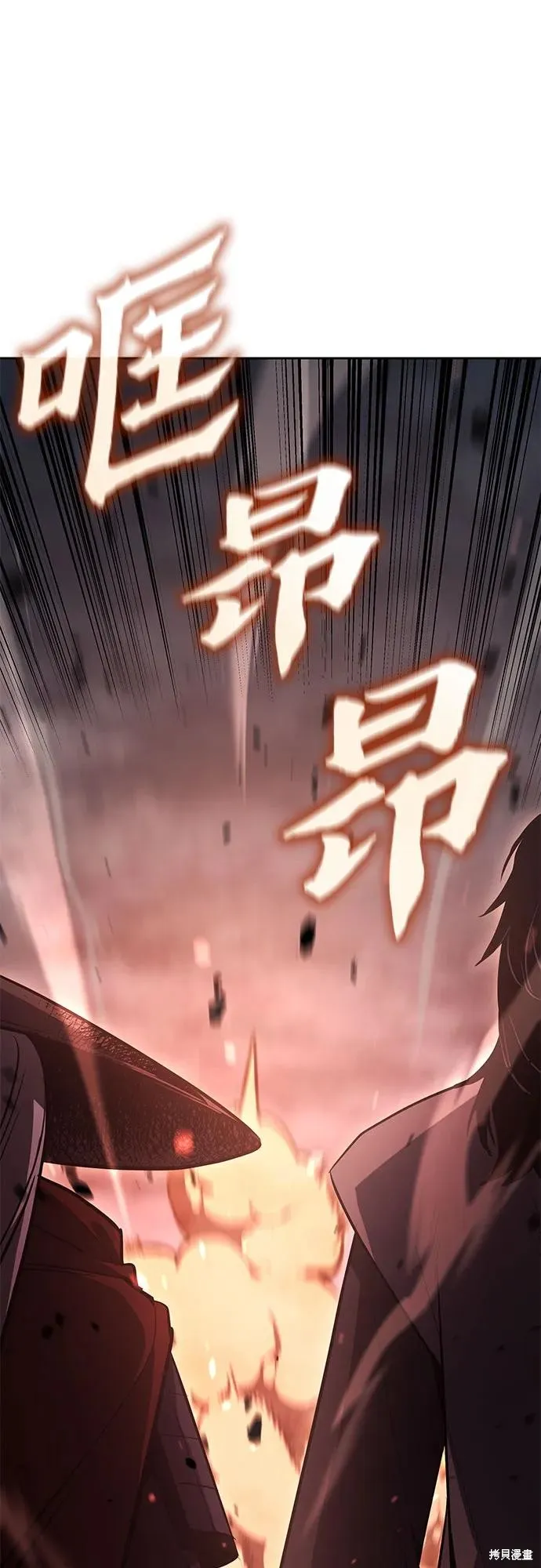 重生不良少教主,第139话,第103张