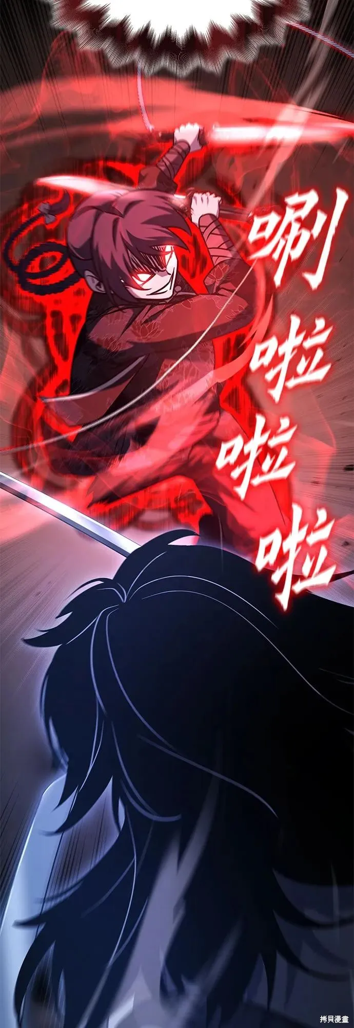 重生不良少教主,第139话,第120张