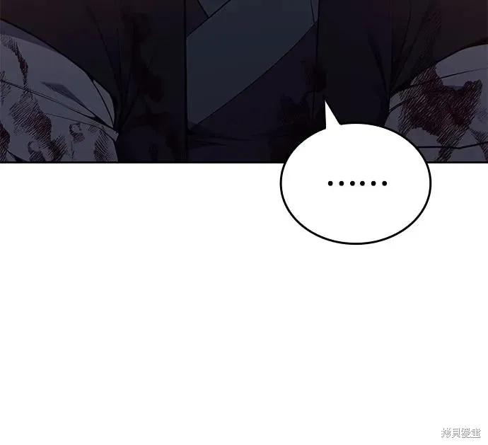 重生不良少教主,第139话,第18张