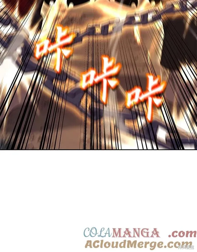 重生不良少教主,第139话,第33张