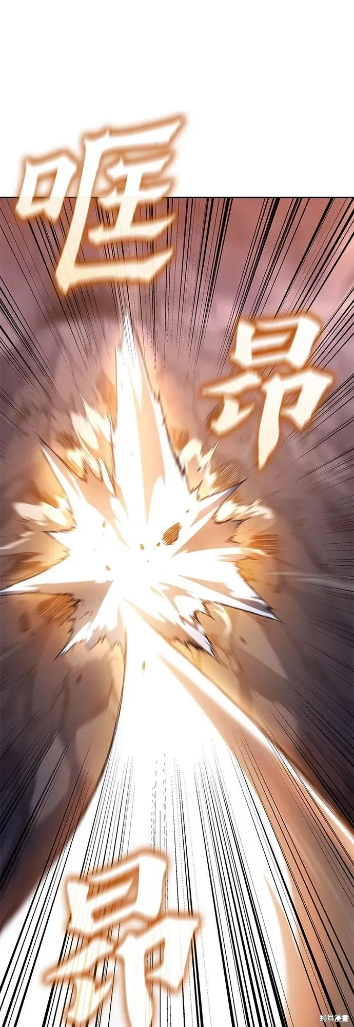 重生不良少教主,第139话,第34张