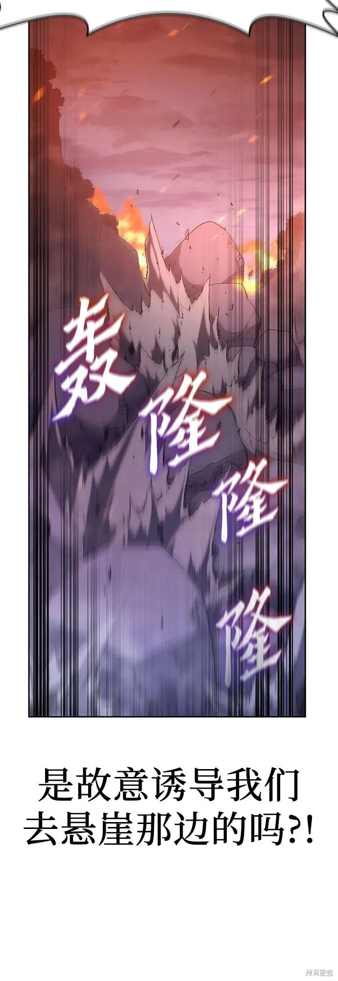 重生不良少教主,第139话,第38张