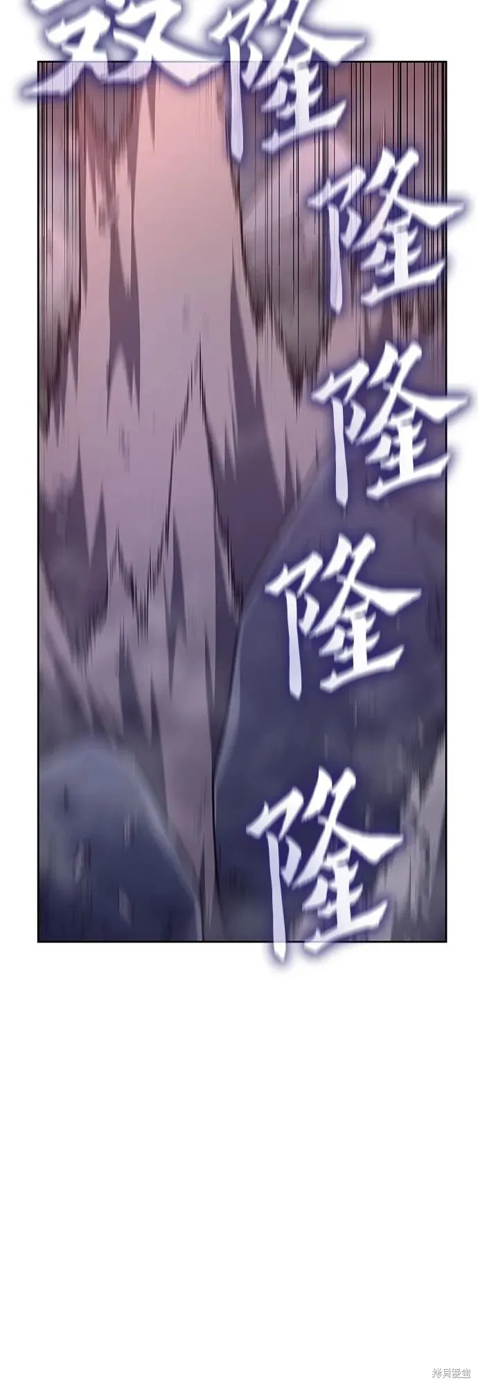 重生不良少教主,第139话,第43张