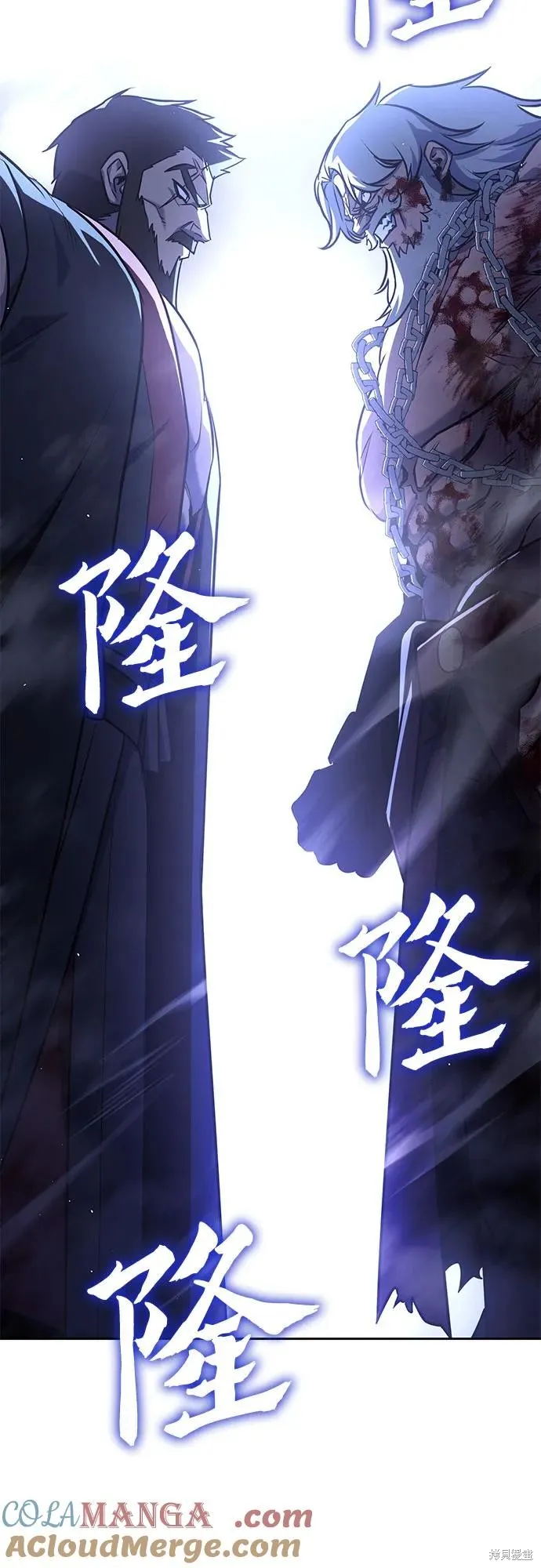重生不良少教主,第139话,第65张
