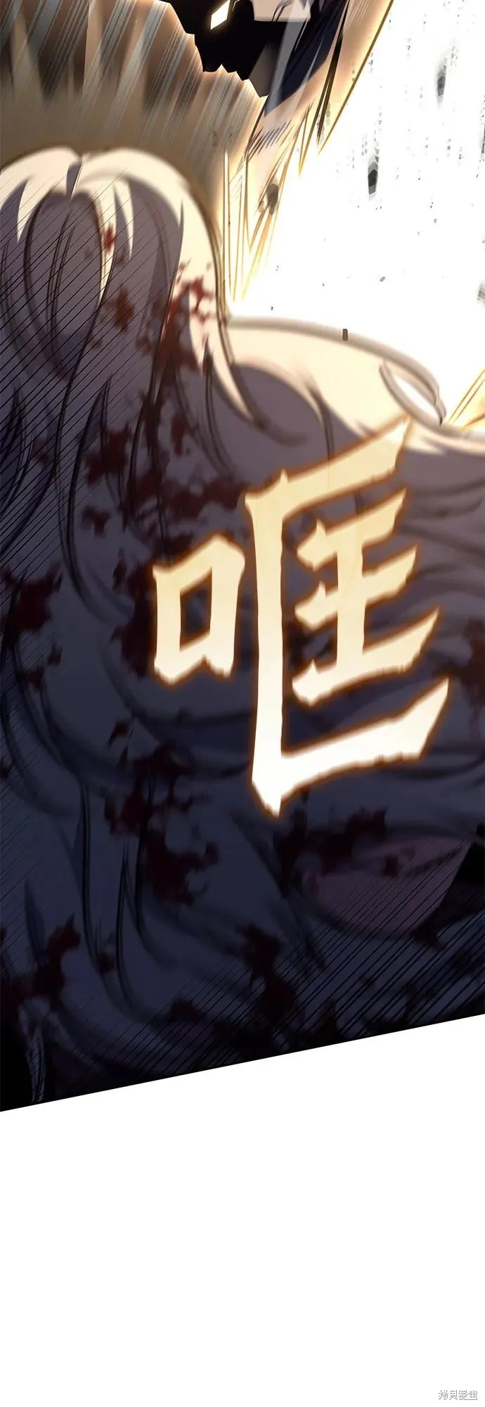 重生不良少教主,第139话,第71张