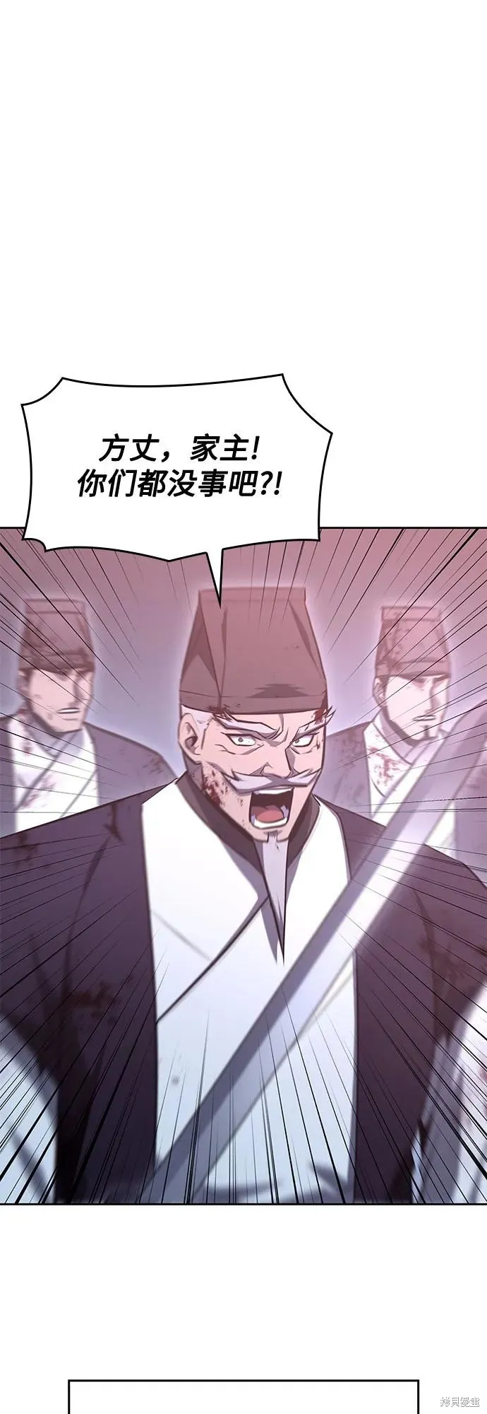 重生不良少教主,第139话,第86张