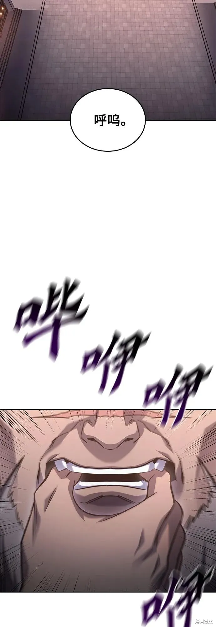 重生不良少教主,第139话,第96张