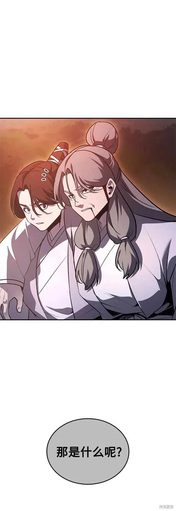 重生不良少教主,第138话,第106张