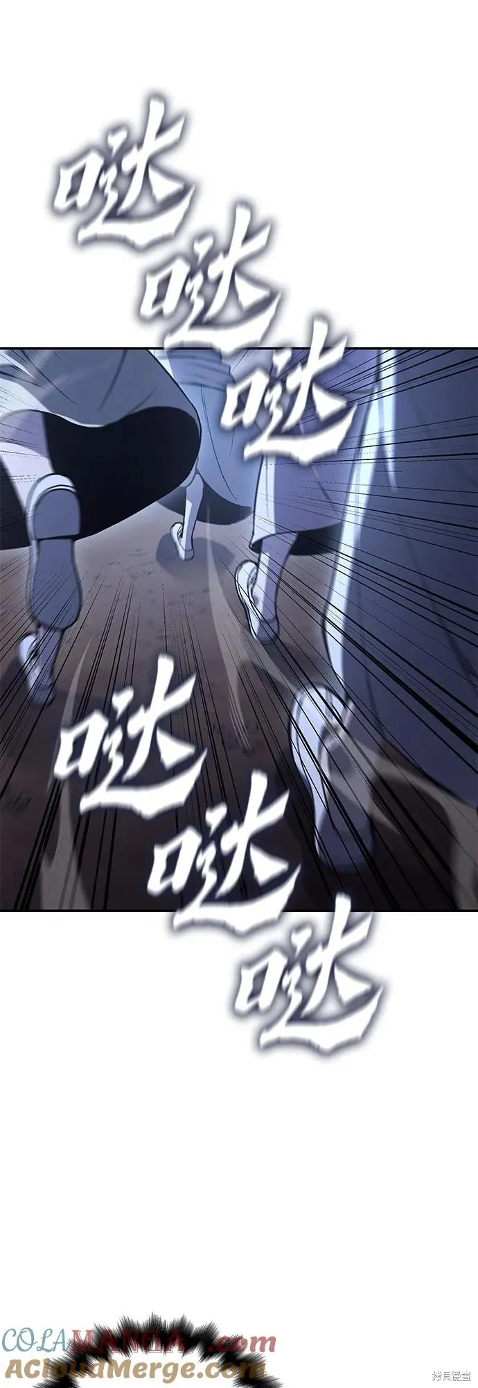 重生不良少教主,第138话,第49张