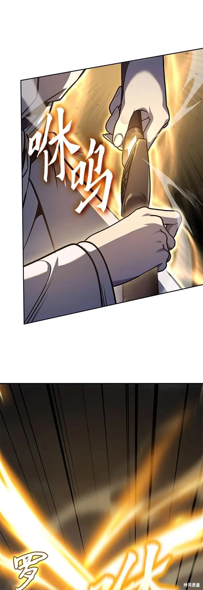 重生不良少教主,第138话,第59张
