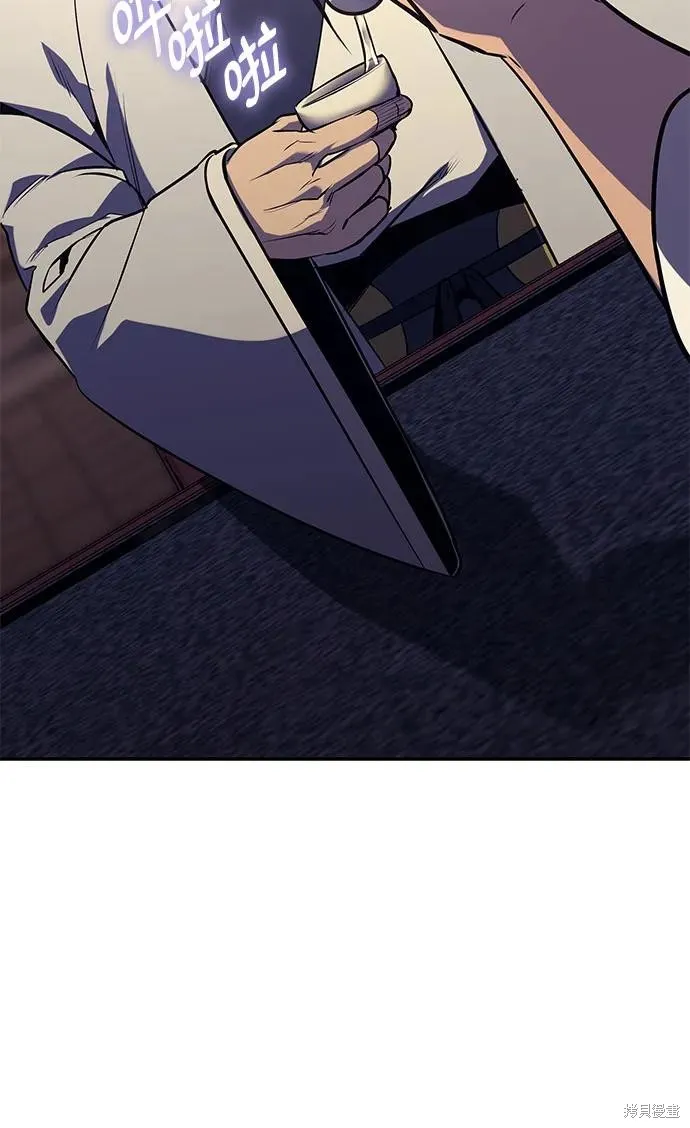 重生不良少教主,第138话,第6张