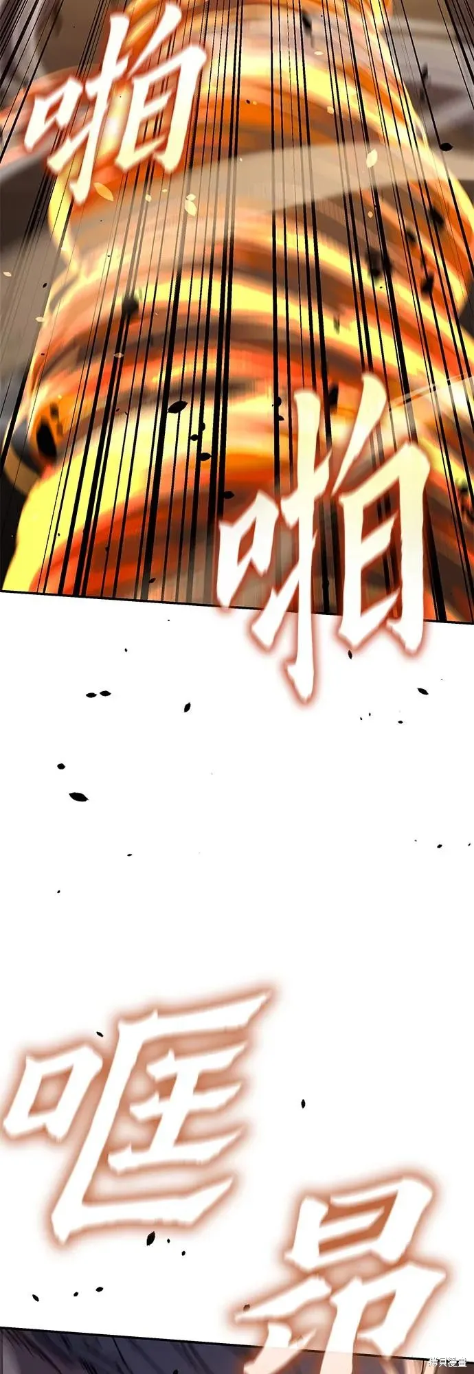 重生不良少教主,第138话,第67张