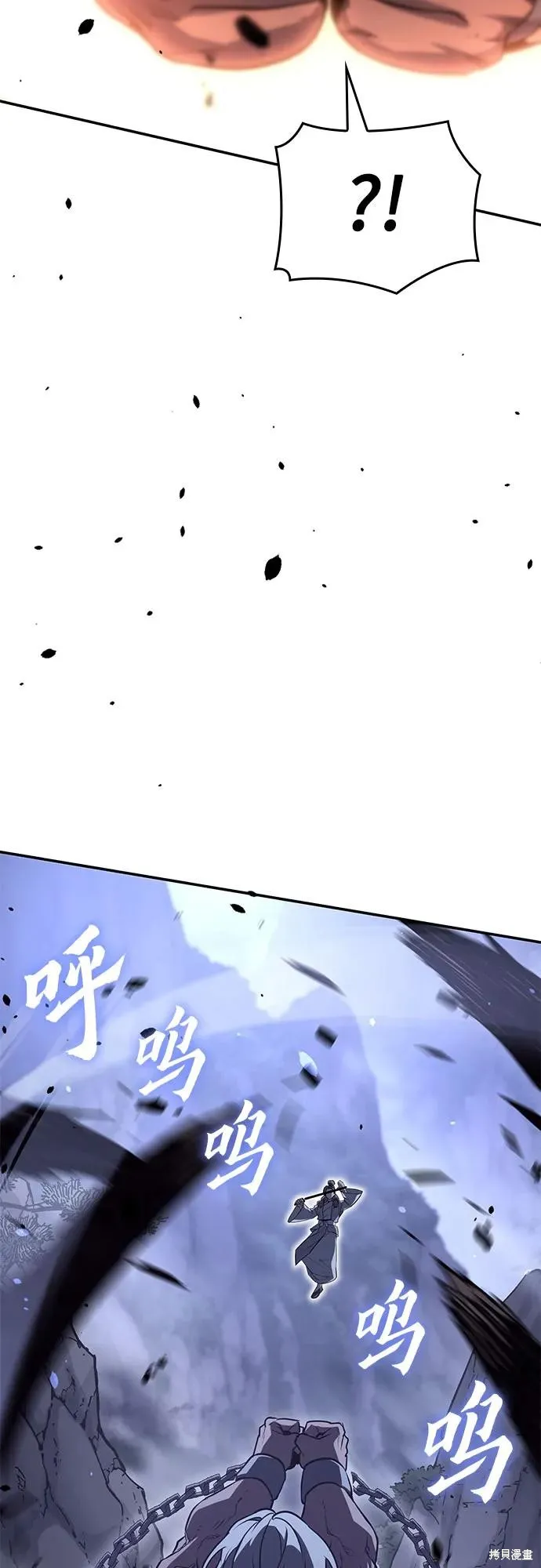 重生不良少教主,第138话,第70张
