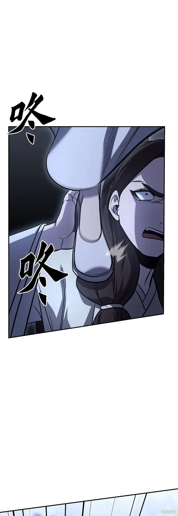 重生不良少教主,第138话,第82张