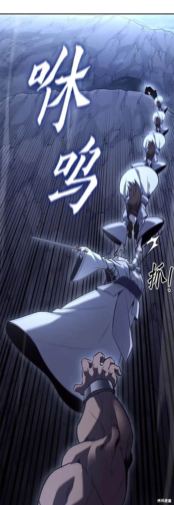 重生不良少教主,第138话,第84张