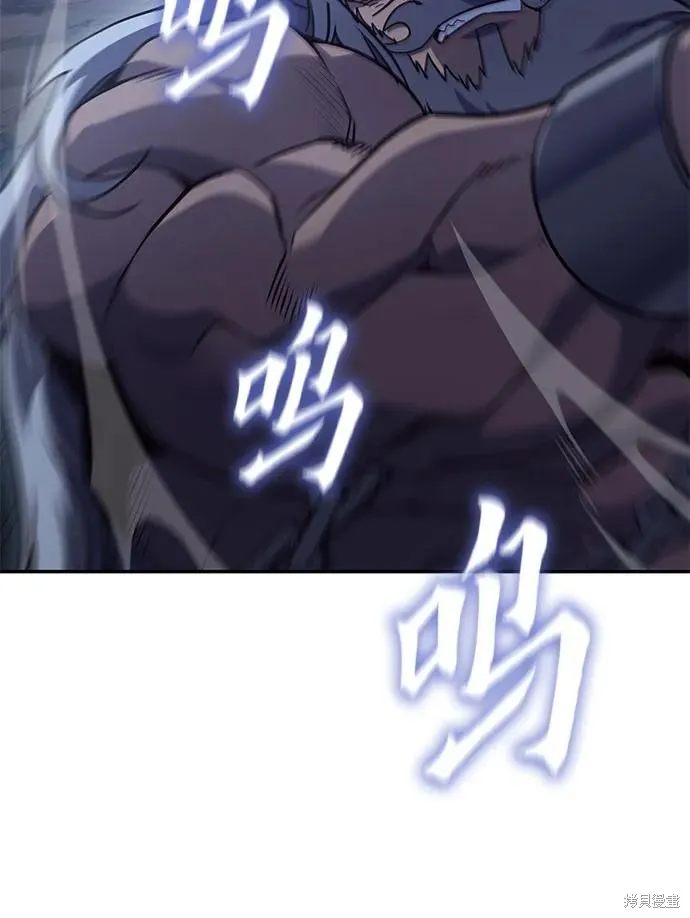 重生不良少教主,第138话,第86张