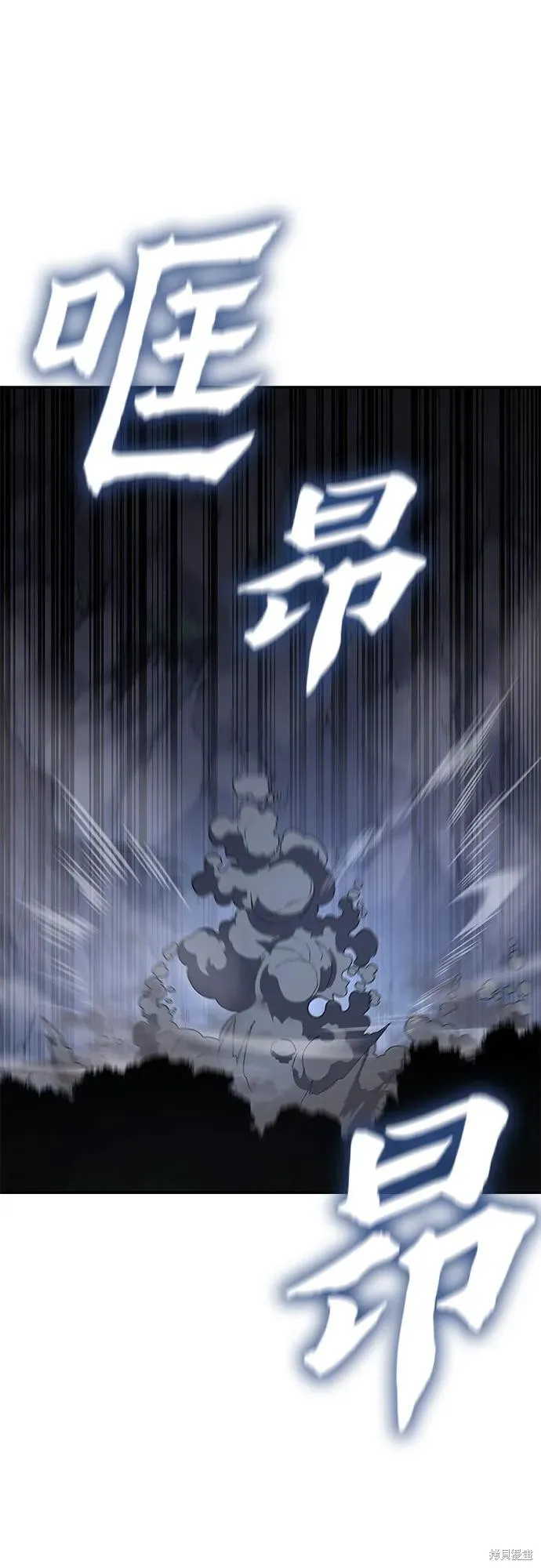 重生不良少教主,第138话,第87张