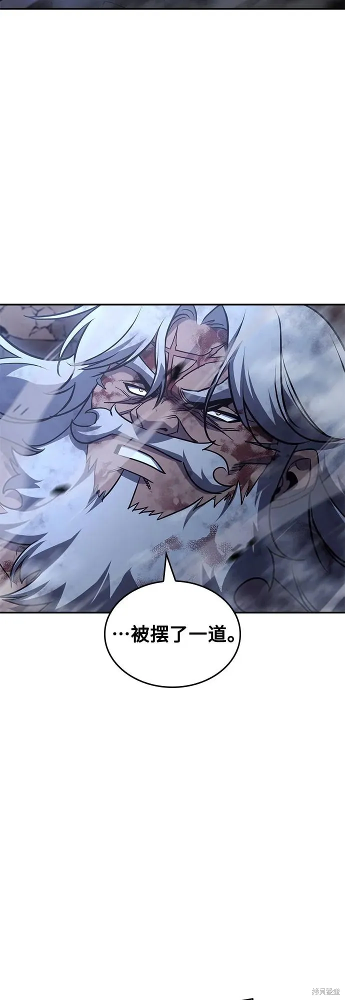 重生不良少教主,第138话,第96张