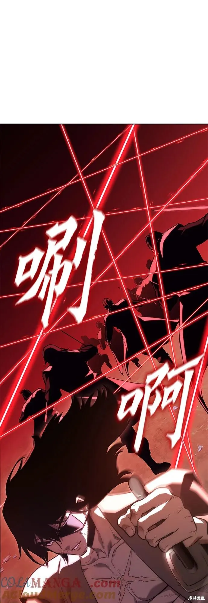 重生不良少教主,第149话,第61张