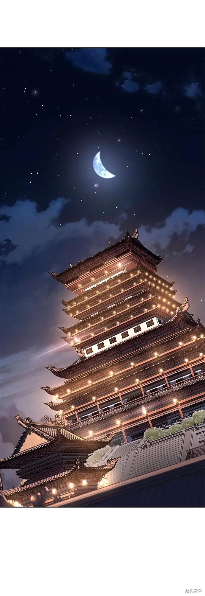 重生不良少教主,第149话,第88张