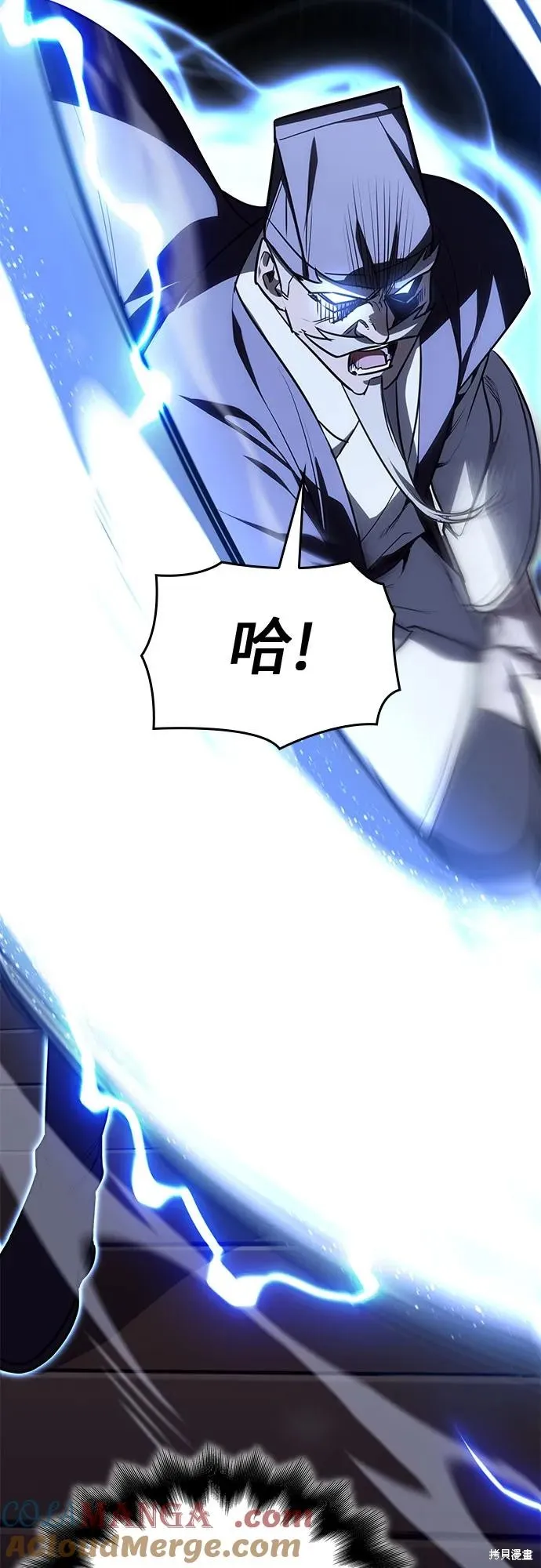 重生不良少教主,第135话,第40张