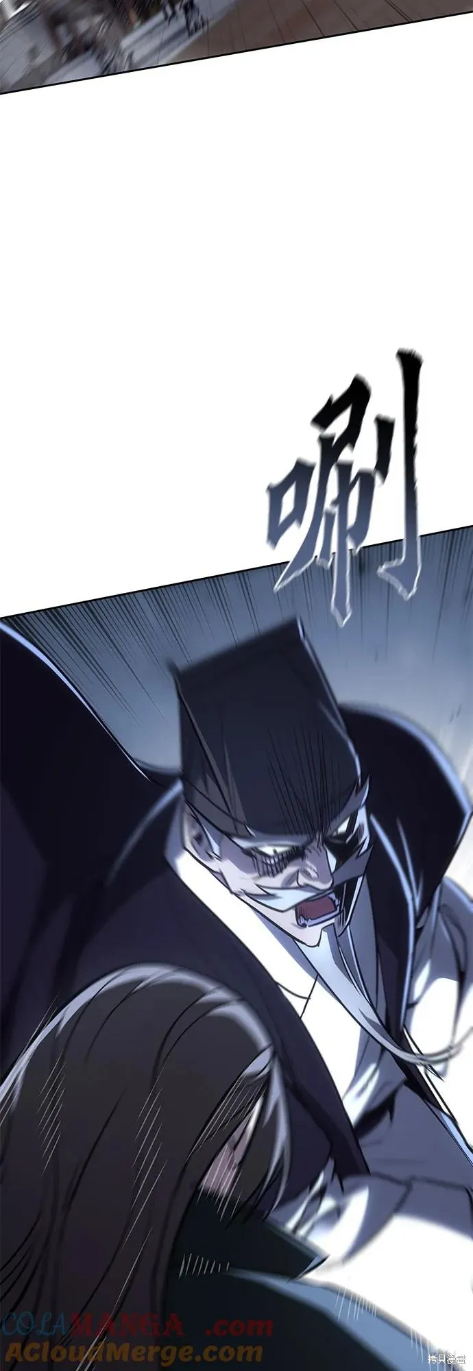 重生不良少教主,第135话,第43张