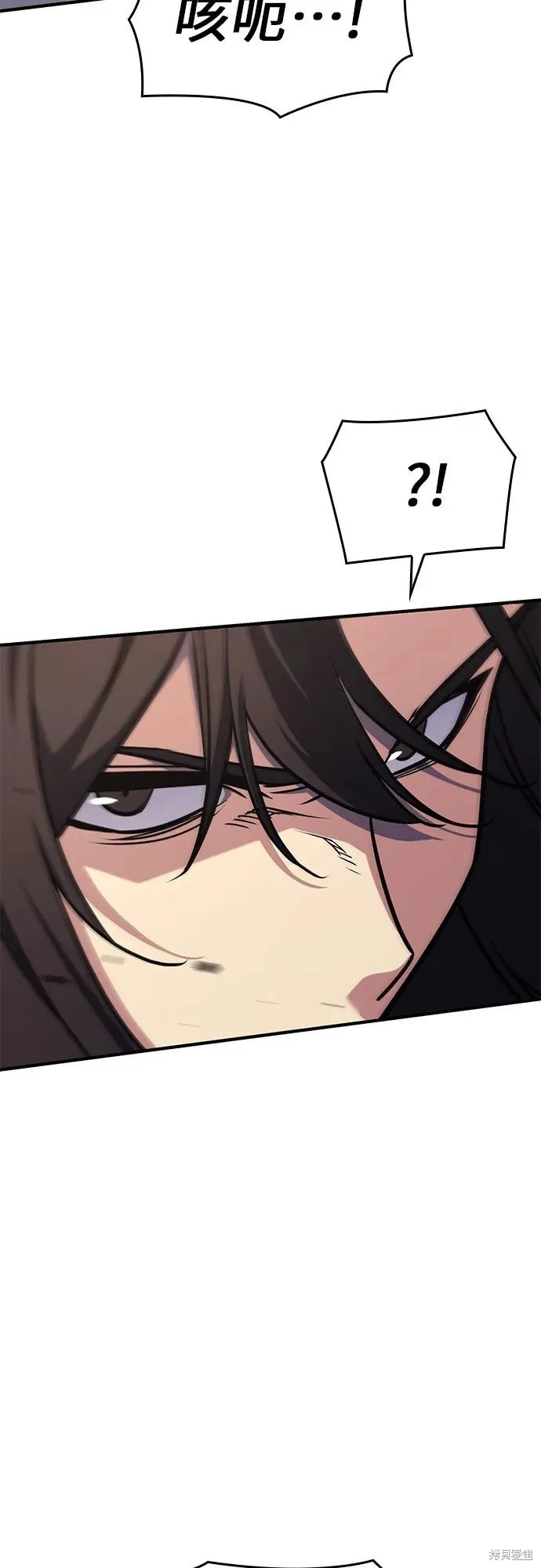 重生不良少教主,第135话,第47张