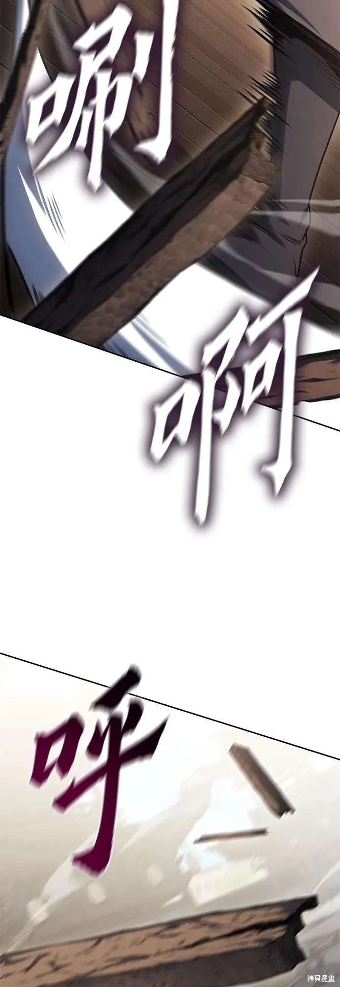重生不良少教主,第135话,第53张