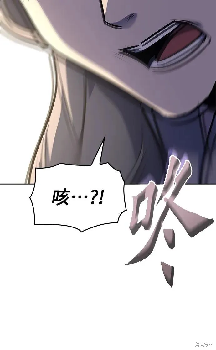 重生不良少教主,第135话,第56张