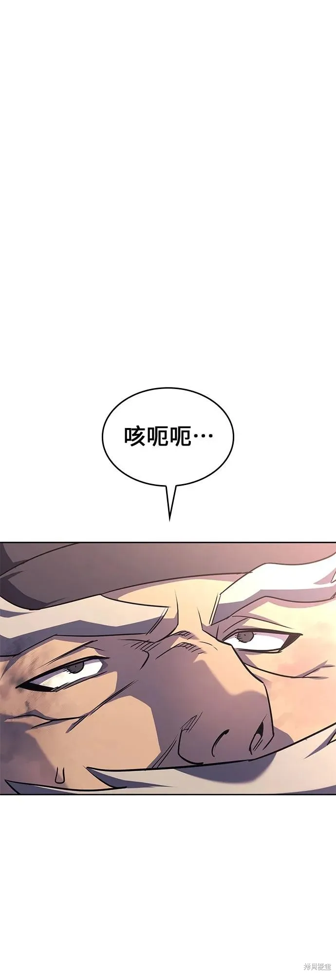 重生不良少教主,第135话,第66张
