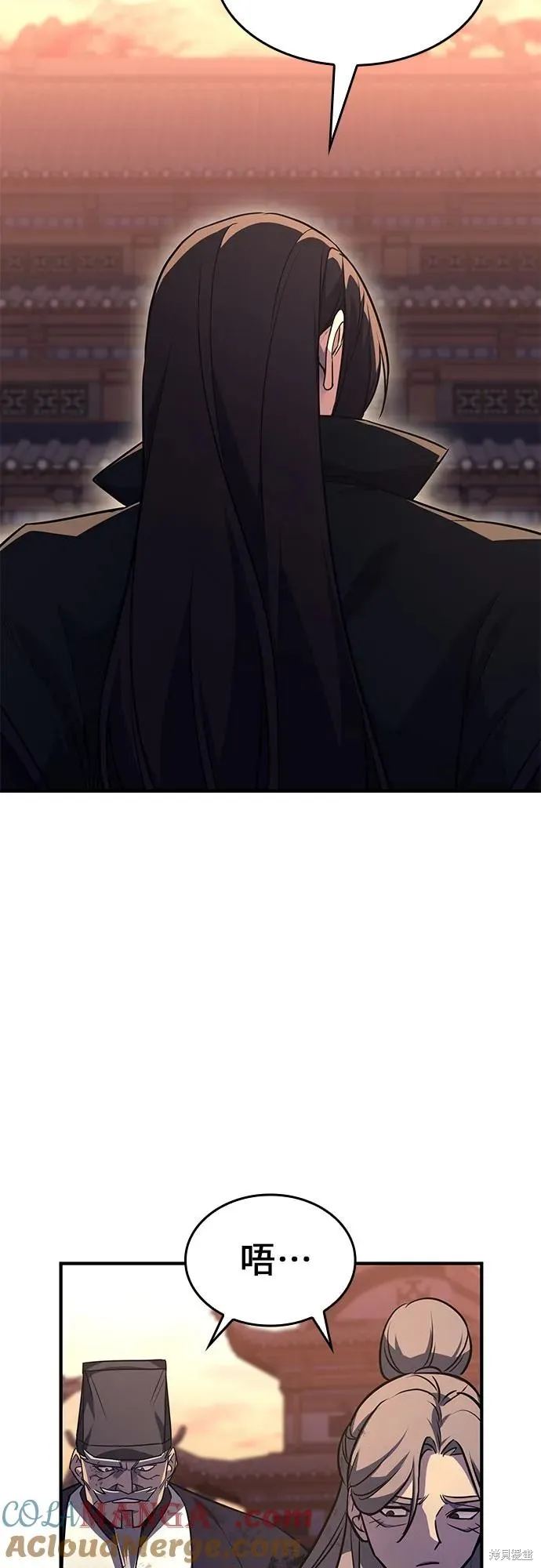 重生不良少教主,第135话,第70张