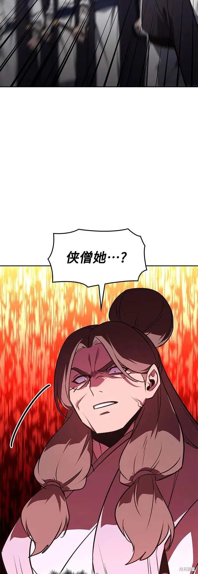 重生不良少教主,第132话,第102张